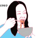 양촌슈퍼 네이버블로그