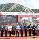 소요산관광지 이미지