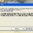 sk 통합 usb 드라이버 설치시,. 질문좀 이미지