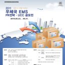 시나브로프로젝트