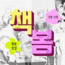 북앤미