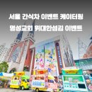 성경푸드 이미지