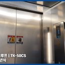 운남빌딩 이미지