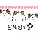 비비맨션 왁싱속눈썹전문 창원