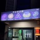 (주)게임펍 | 서귀포 중문 술집 퍼블릭 수제맥주펍, 게임까지 즐기는 이색 펍 | 비 오는 날 제주 실내데이트 추천