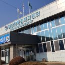 원남면사무소 이미지