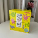 한삼농장 | 아이 밥태기 편식 있다면 천녹그로잉키즈 U7