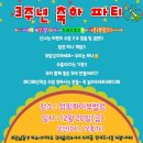 점핑하이부발점 네이버블로그