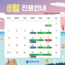 미소가득한치과의원 이미지