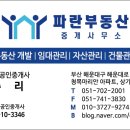장산조경