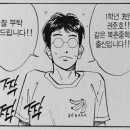 안경선배 이미지