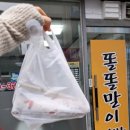 똘똘말이김밥 - 관악구 쑥고개로 84 | 똘똘말이김밥