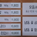쌍팔련도아라점