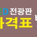 아시아드주유소 이미지