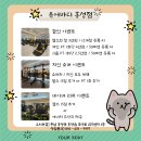 유어바디 홍성점 이미지