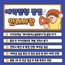 탕코몰 | 동남아 골프가 익숙하다면 인도네시아 마나도는 분위기가 조금 다릅니다.