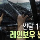 현대카용품 이미지