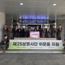 사랑나눔 이미지