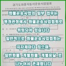 부산시개별화물자동차운송사업협회 이미지