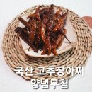 국산1길 이미지