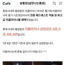 통영시네마(CGV) 이미지