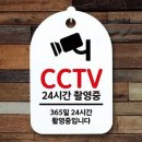 간판24