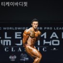 티케이 바디핏 이미지