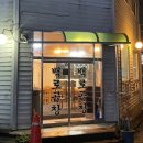 백로곱창 네이버블로그