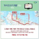 [국도38] 당진시 가곡리