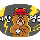 성북세탁소 이미지