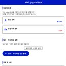 우크&기타 | 미야코지마 여행 준비 총정리✈️ 항공권·렌트카·숙소부터 준비물 리스트까지!