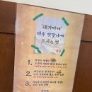 산해장 | 녹사평 돼지찌개 맛집 | 산해장 : 경상도 음식 전문점, 돼지찌개, 한우육회