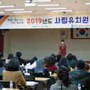 호남유치원 이미지