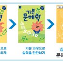 전주인후초등학교 네이버블로그
