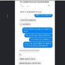 크로플덕 - 연수구 송도과학로 70 | 크로플덕