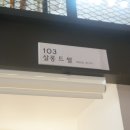 살롱드쌀