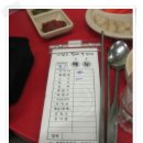 나정순할매쭈꾸미 이미지