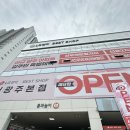 무거동 LG 베스트샵 앞 | 광주이사가전 광주가전할인 LG전자 베스트샵 서광주본점 방문 후기