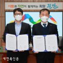 전주기전대학 산학협력단
