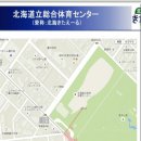 루키타
