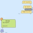 육갑문 내 | 상하이로맨스 챌린지 유행하는 이유
