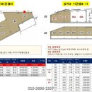 금촌F&B