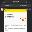 와타요업 이미지