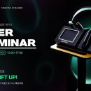 나인원테크