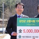 영동농장 이미지