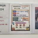 대동골 문화센터 이미지