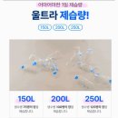한일기계장비 | [품절주의] 장마철 공장 필수템! 한일전기 HDI-15000SW 제습기 150L 후기