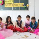 백곡초등학교 충북일보