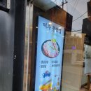 제주돌삼겹 이미지