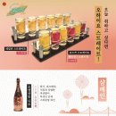 오하이요 을지로3가점